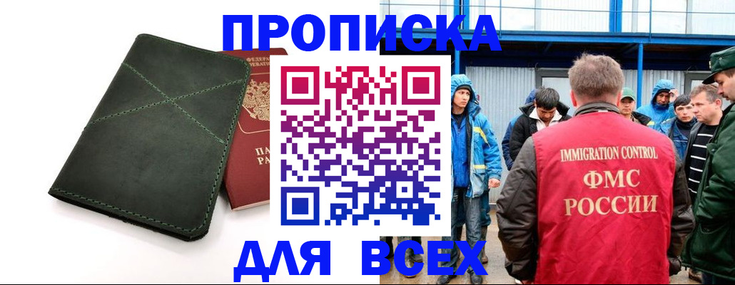 форма 3 в Муравленко